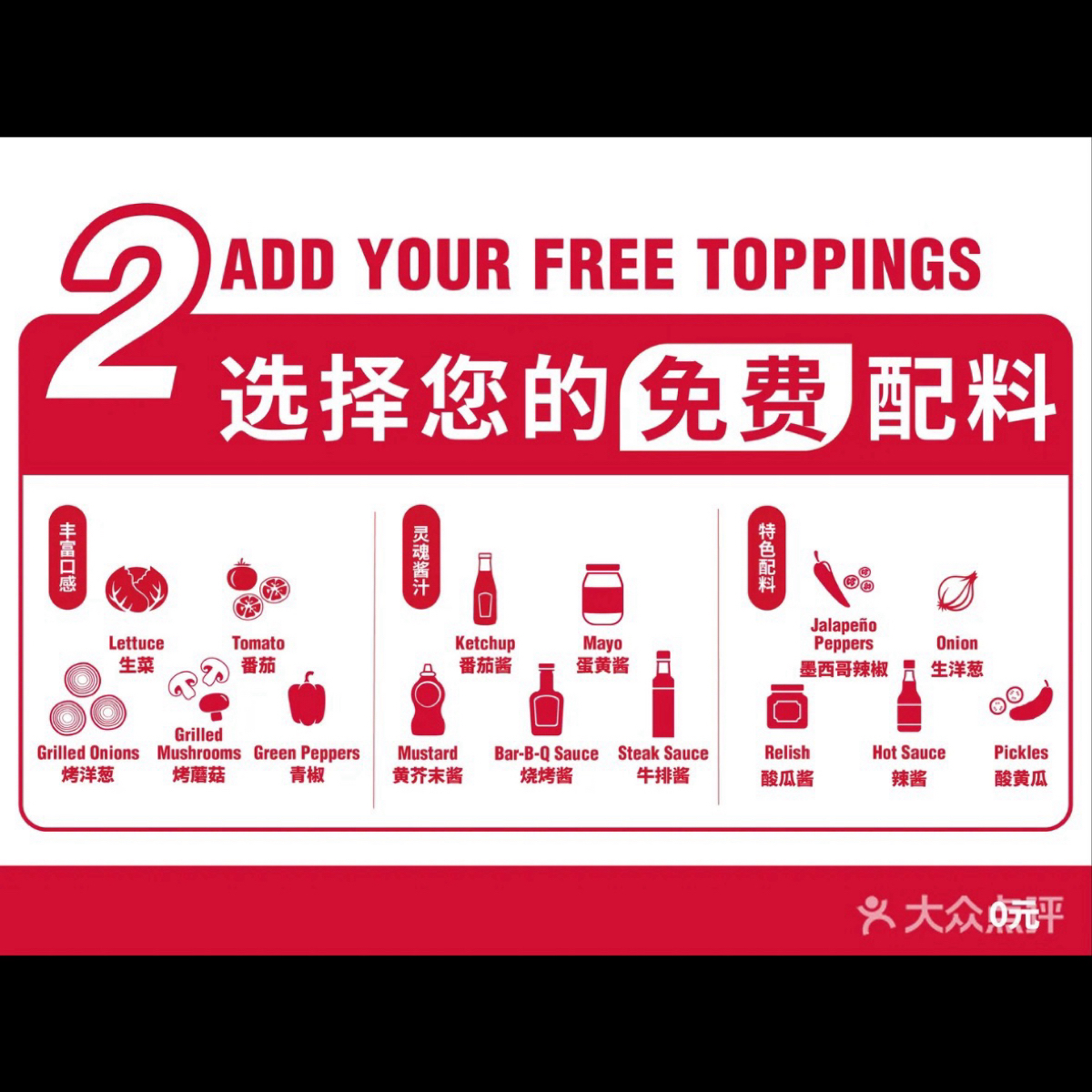 Menu image of FIVE GUYS 五兄弟:  shot by 不能被老婆發現
