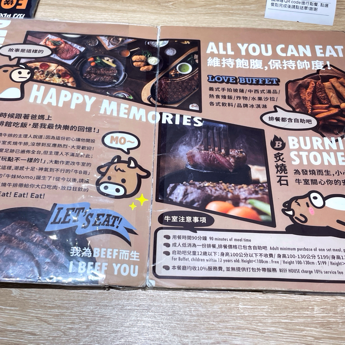 Menu image of 牛室炙燒牛排BEEFHOUSE 崇德洲際店:  shot by HIH J