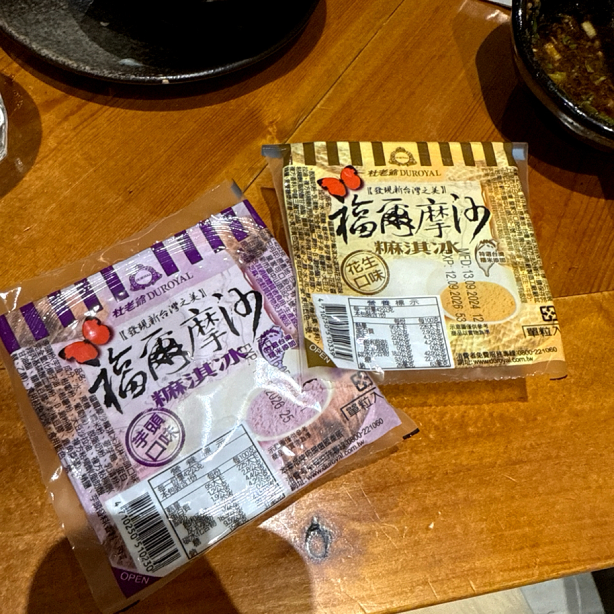 Meal image of 辣椒多一點麻辣鍋物: 飯後甜點是我最喜歡的麻糬冰淇淋😍
根本完美Ending~ shot by 每個人都在找他的貓