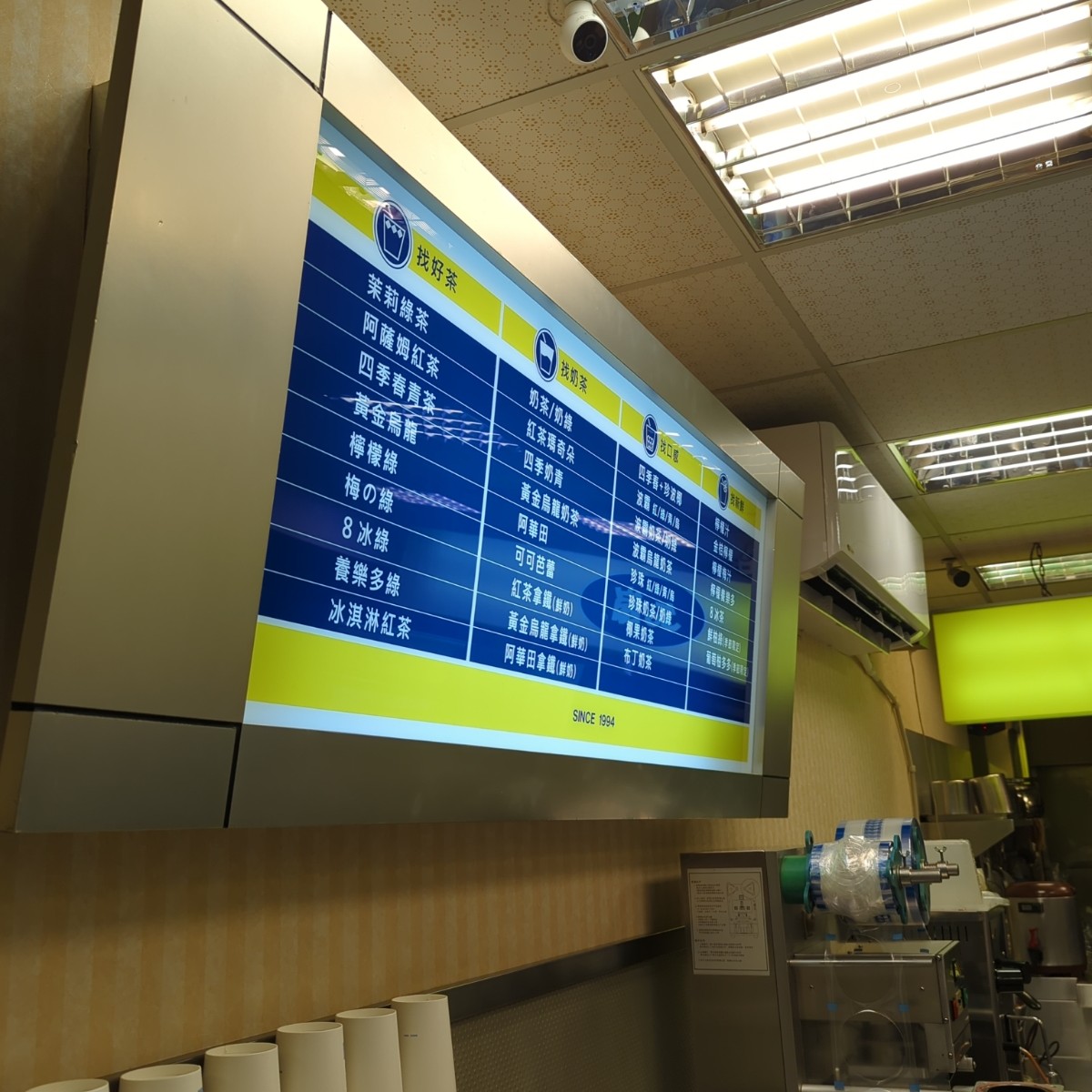 50嵐 南機場店 のメニューの写真： by美食玩很大 