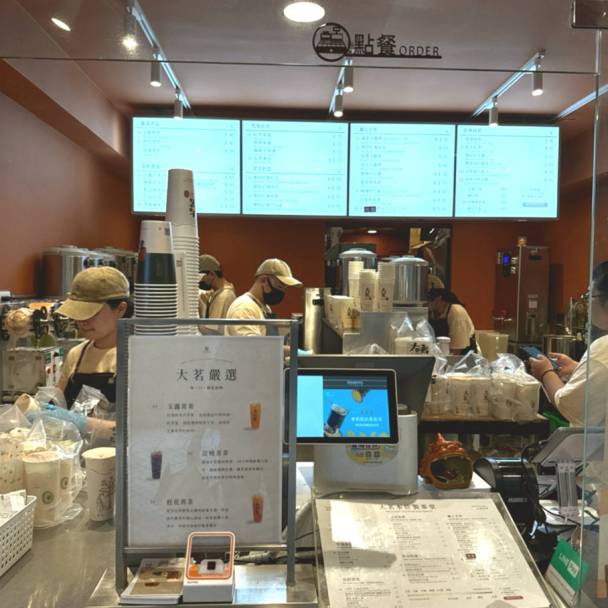 Vibe image of 大茗本位製茶堂 台北士林店:  shot by Ana