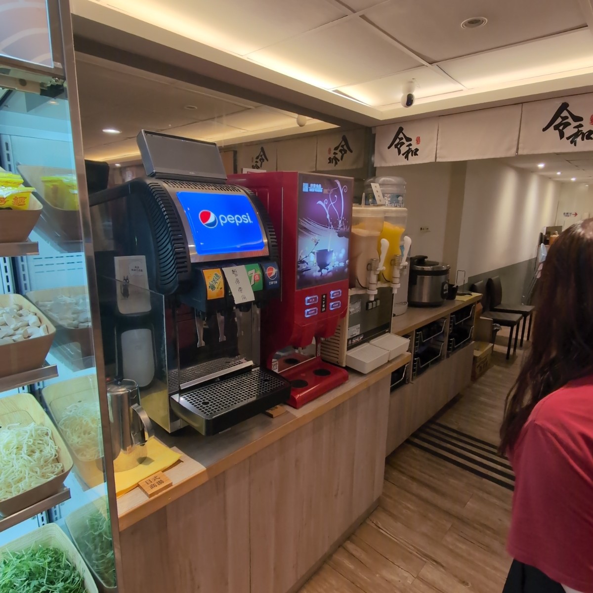 Vibe image of 令和日式涮涮鍋 自立店: 飲料機 shot by 句點
