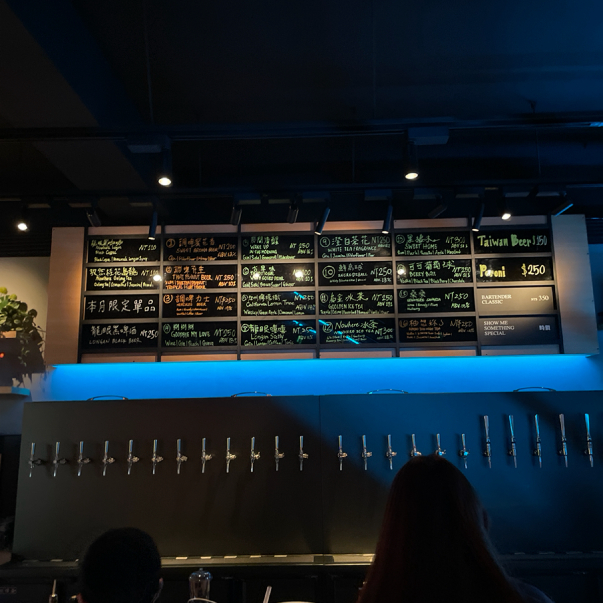 Menu image of Nowhere Taipei: 酒單 shot by Dixon