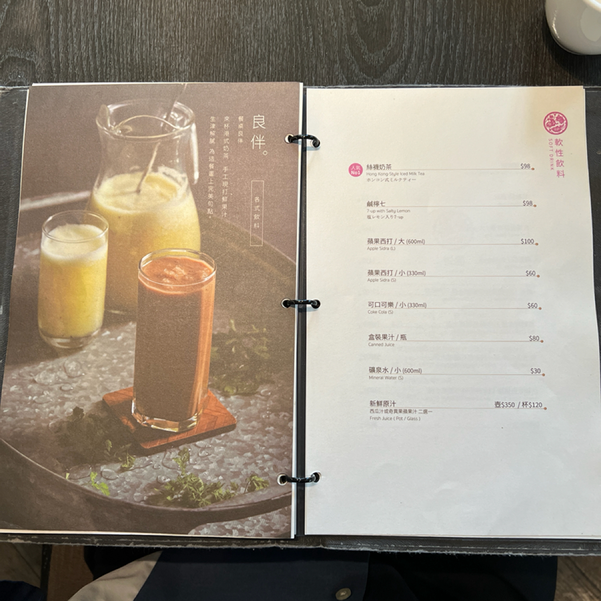 Menu image of 悅品中餐廳:  shot by Sheng