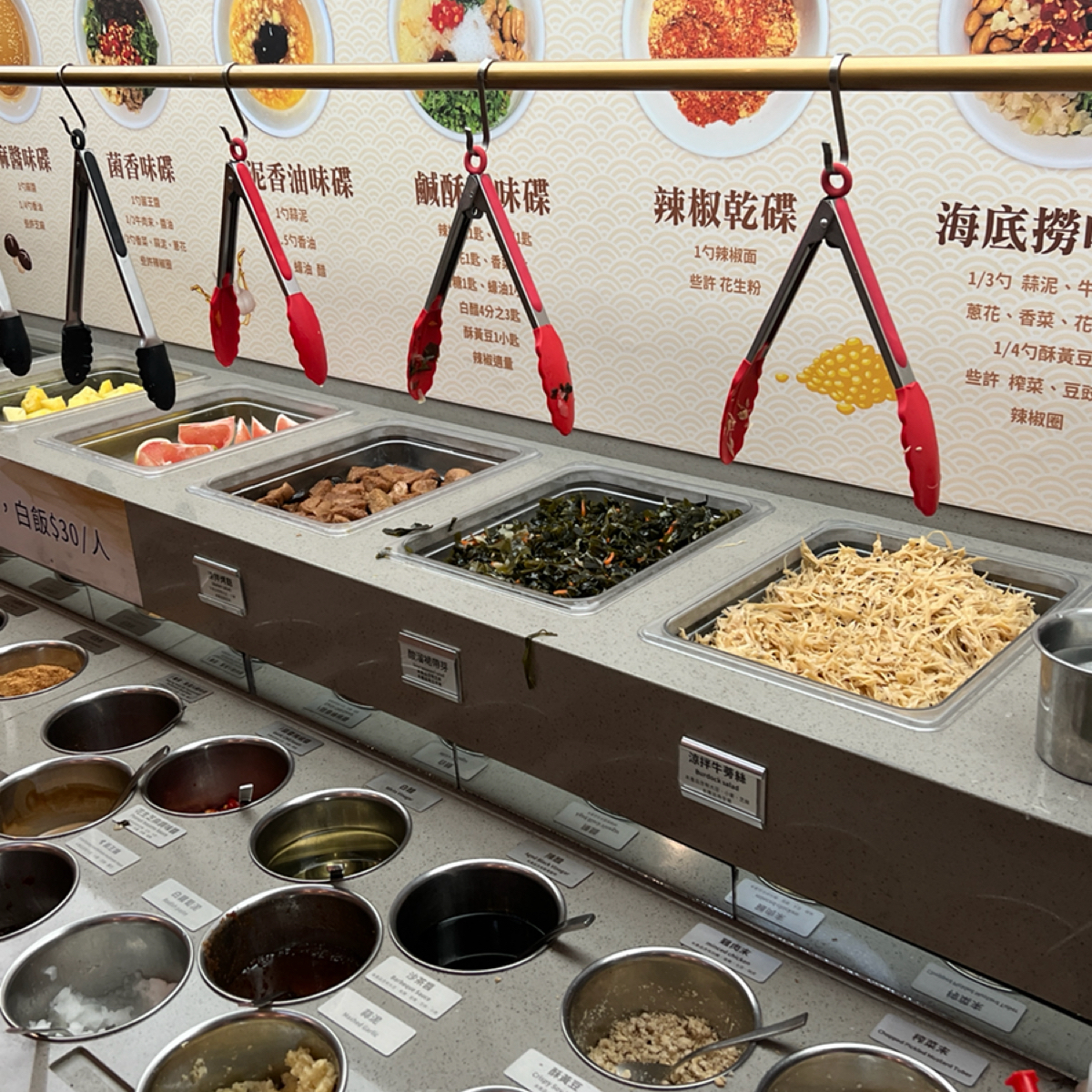 海底撈火鍋 台中廣三SOGO店 のレストランの写真： byKevin 