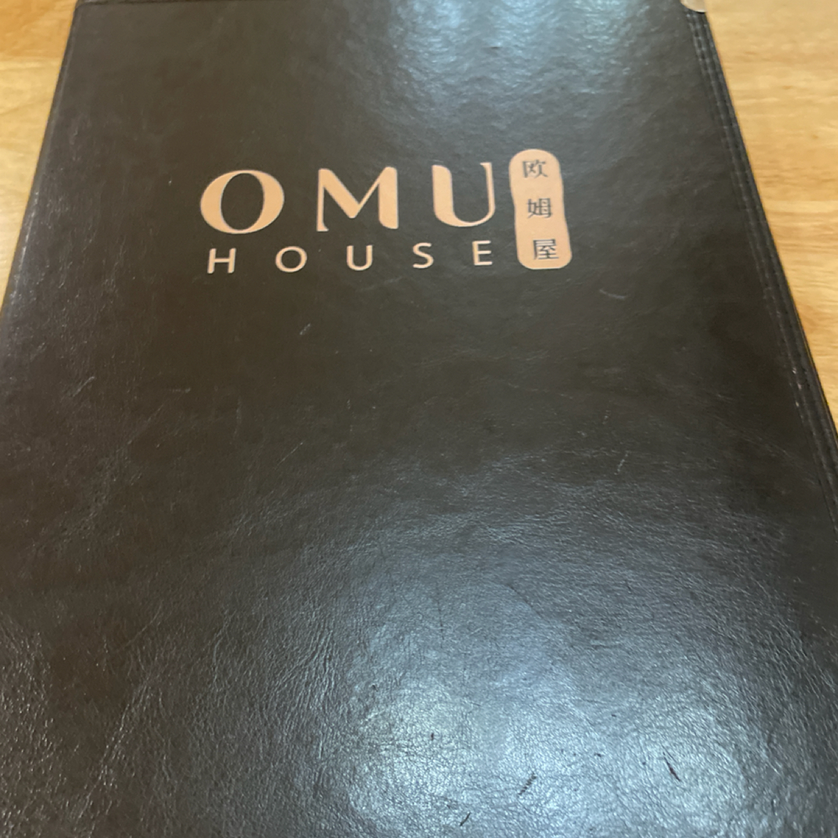 Menu image of OMU HOUSE JAPANESE RESTAURANT 欧姆屋日式洋食餐厅:  shot by Dixon