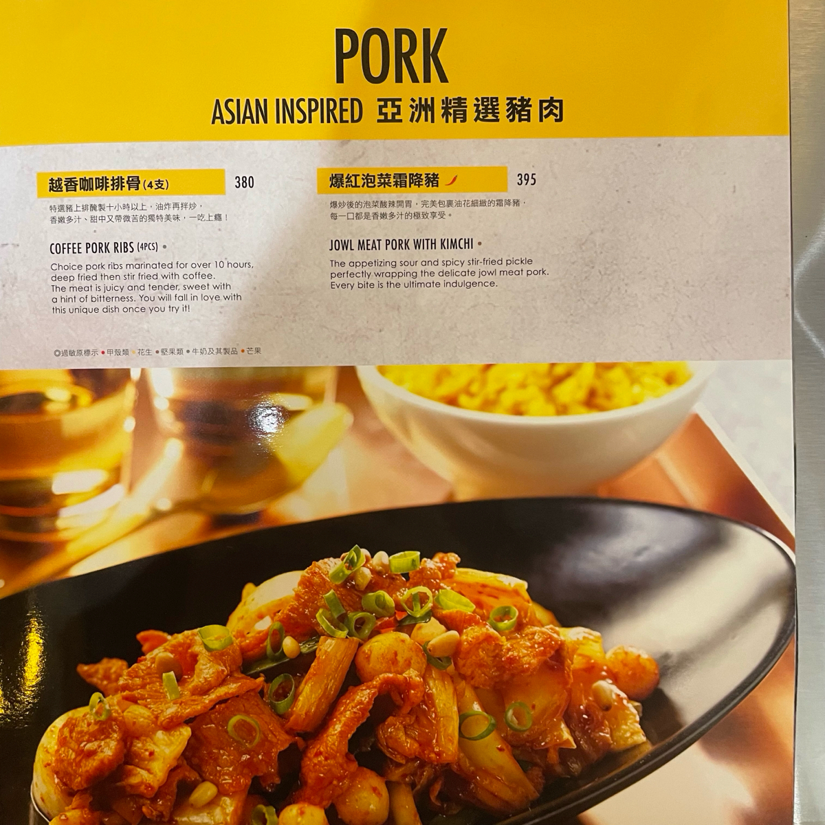 Menu image of YABI KITCHEN  台北誠品南西店:  shot by 乃子過日子