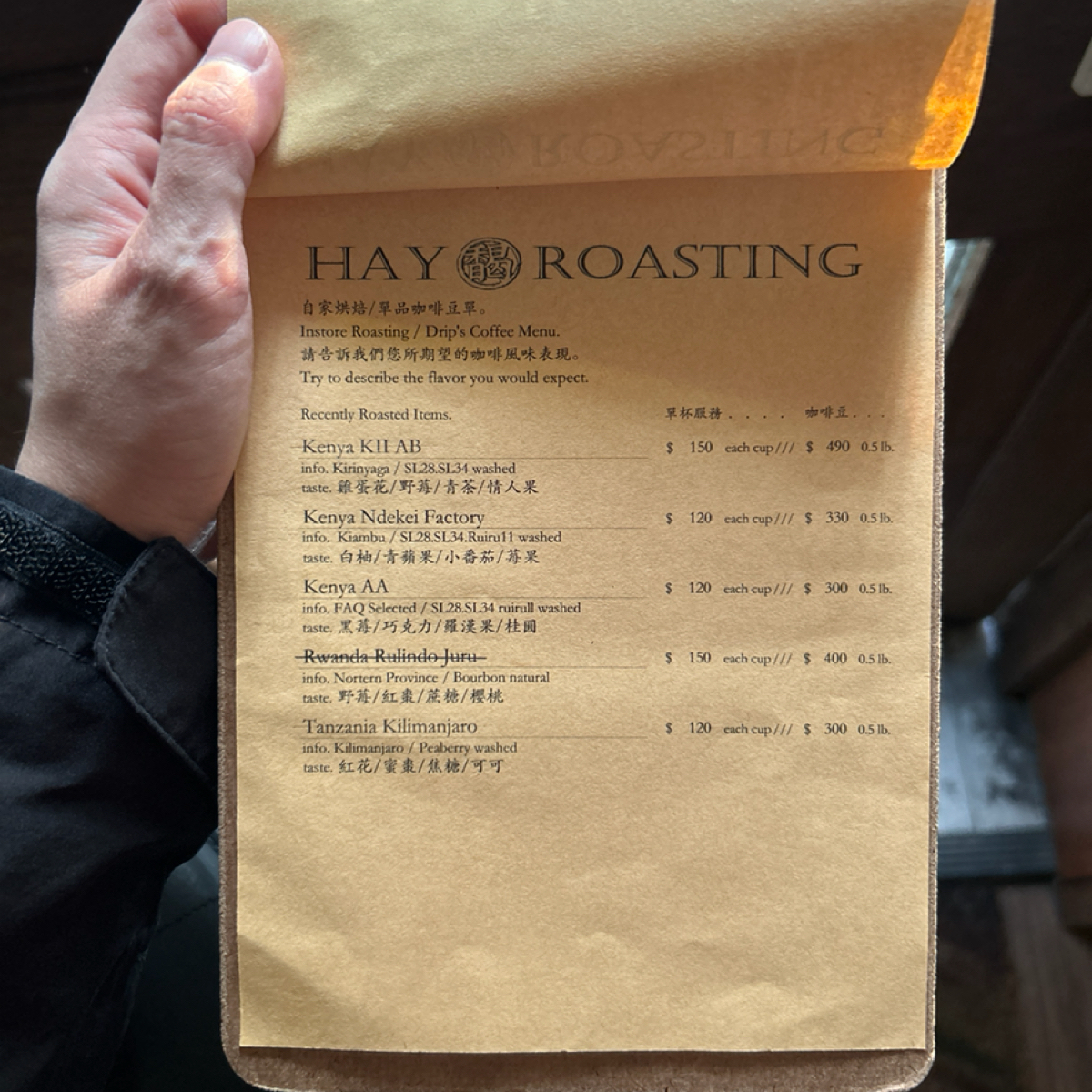 馤 Hay Cafe 的菜單圖片：單品豆單（但應該會隨著季節變換不是固定的） 由偷偷摸摸 拍攝