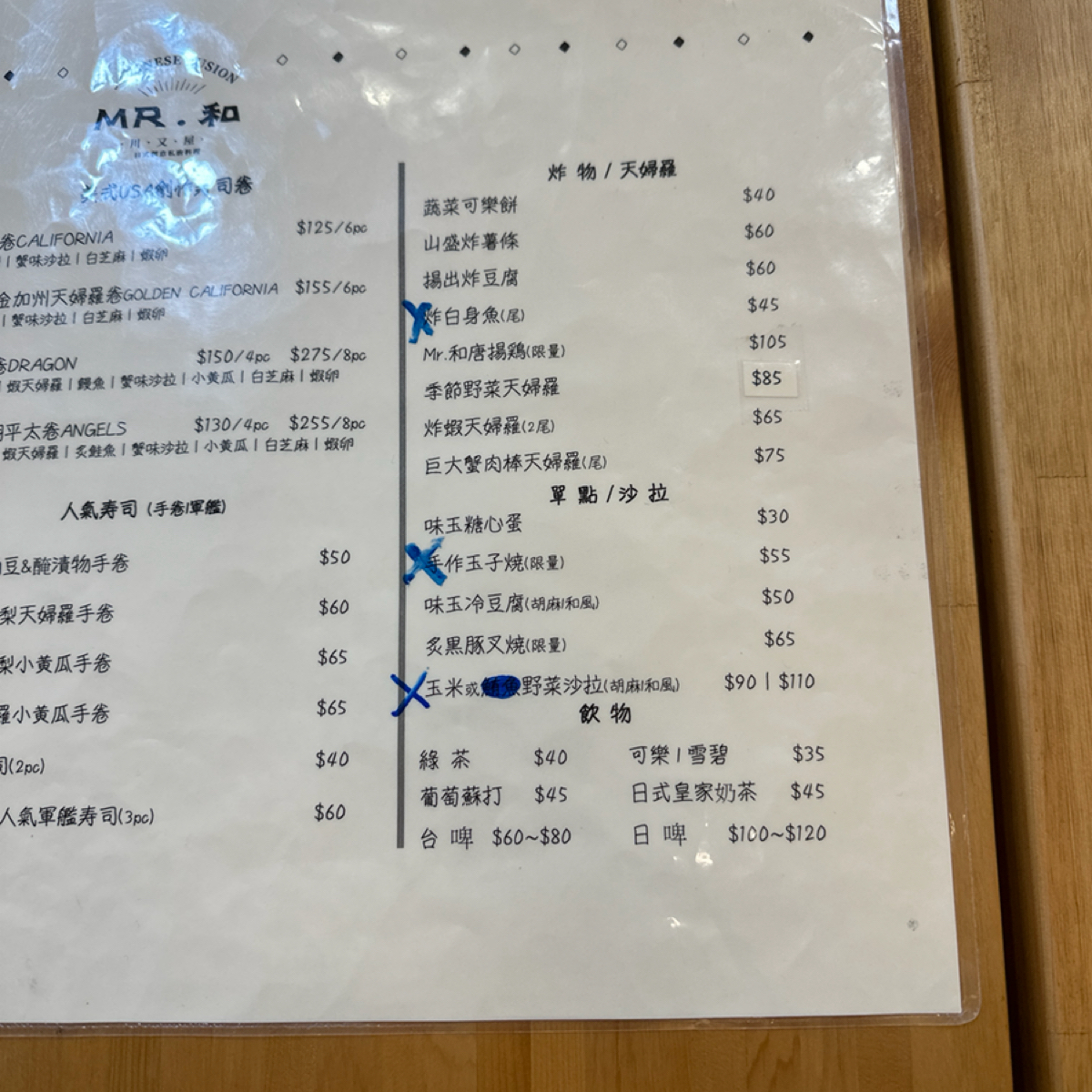 川又屋日式拉麵 的菜單圖片： 由暴食夫妻Ping&amp;Yee 拍攝
