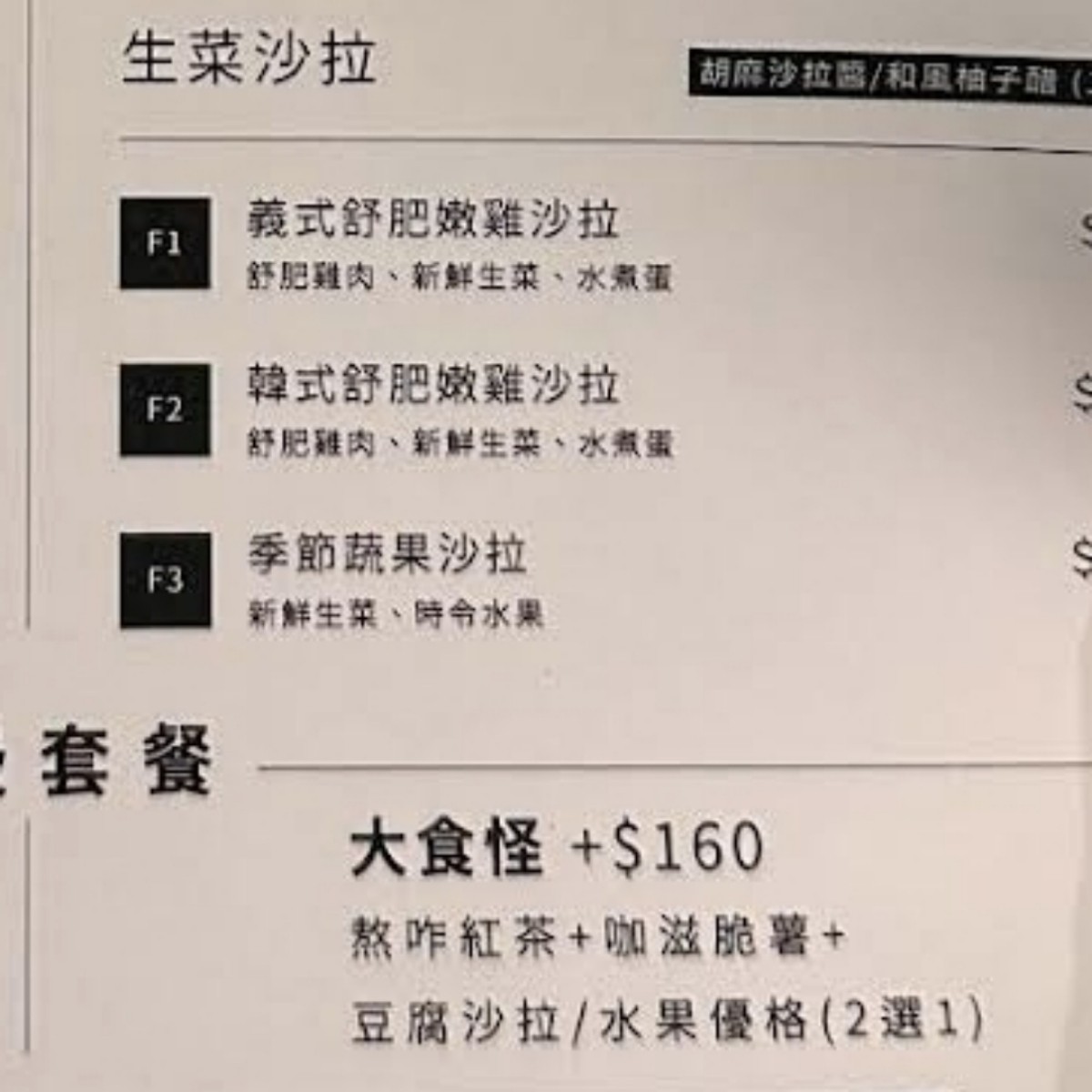 Menu image of AOZA熬咋:  shot by 酷東西