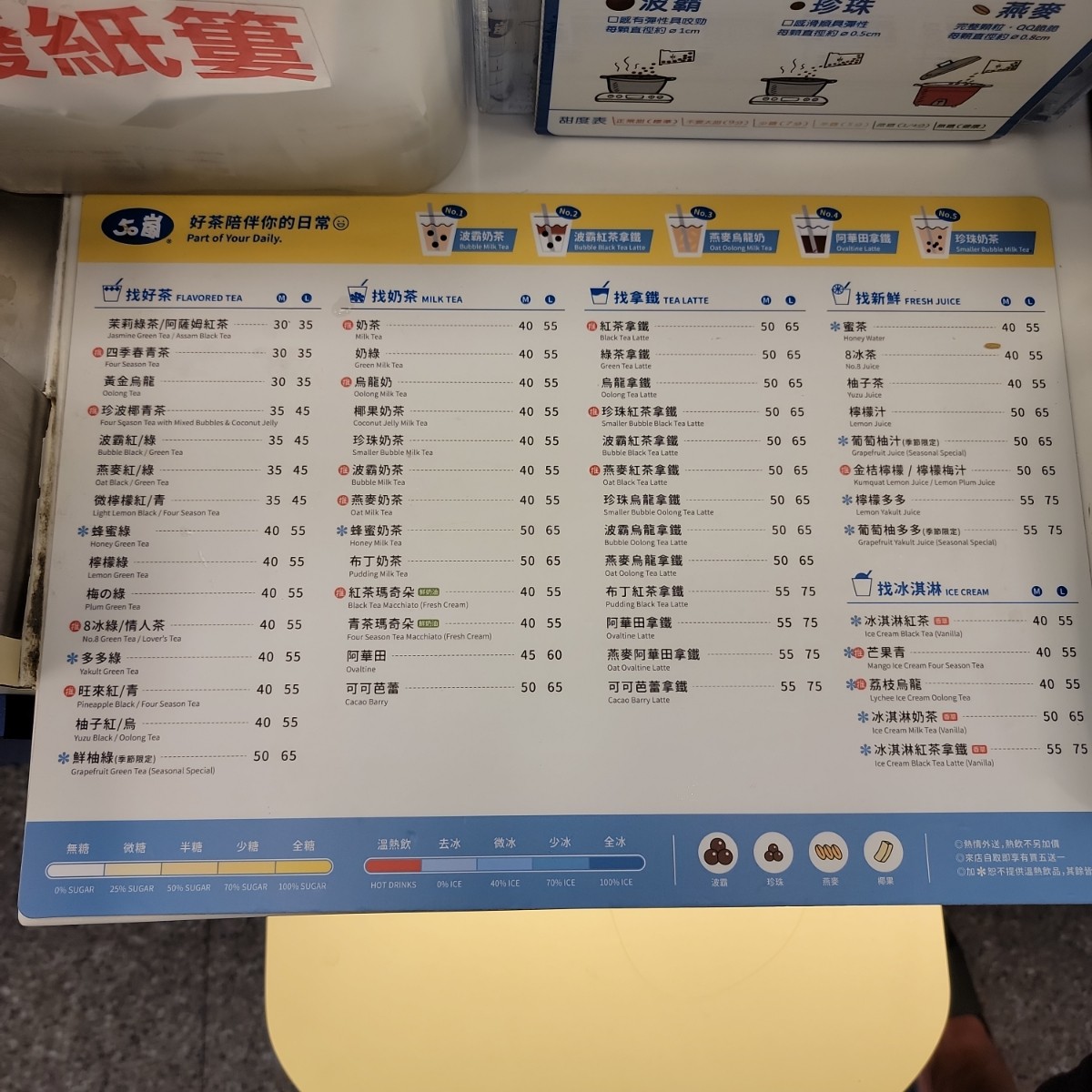 Menu image of 50嵐 美村南店:  shot by Leo