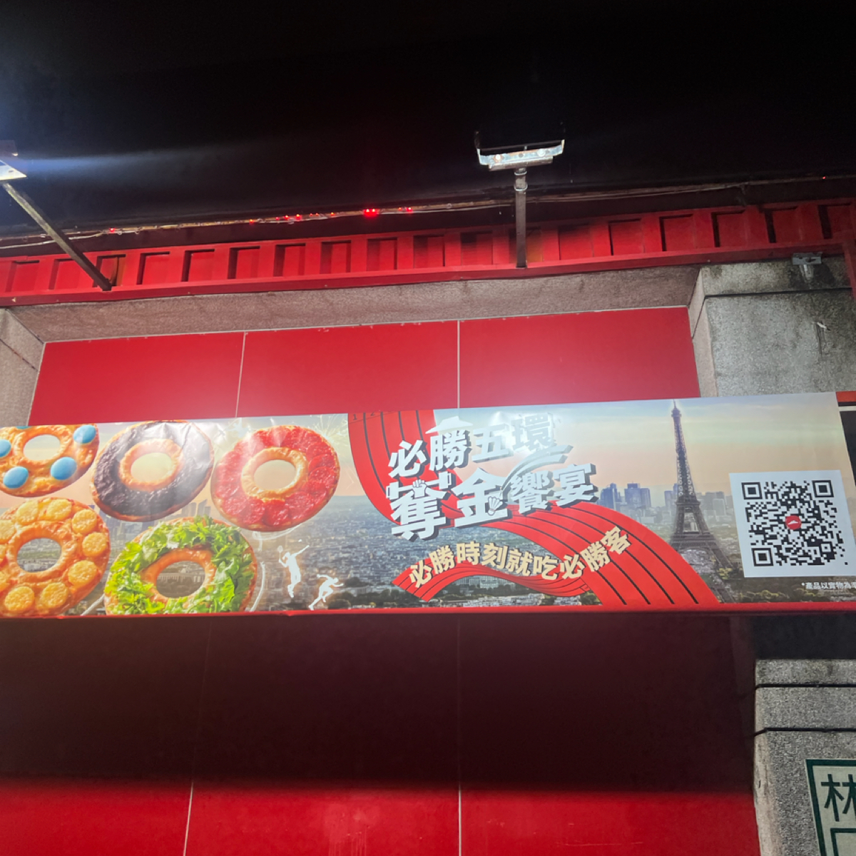 Vibe image of PIZZA HUT必勝客-林口文化一路店:  shot by Crypto_foodie