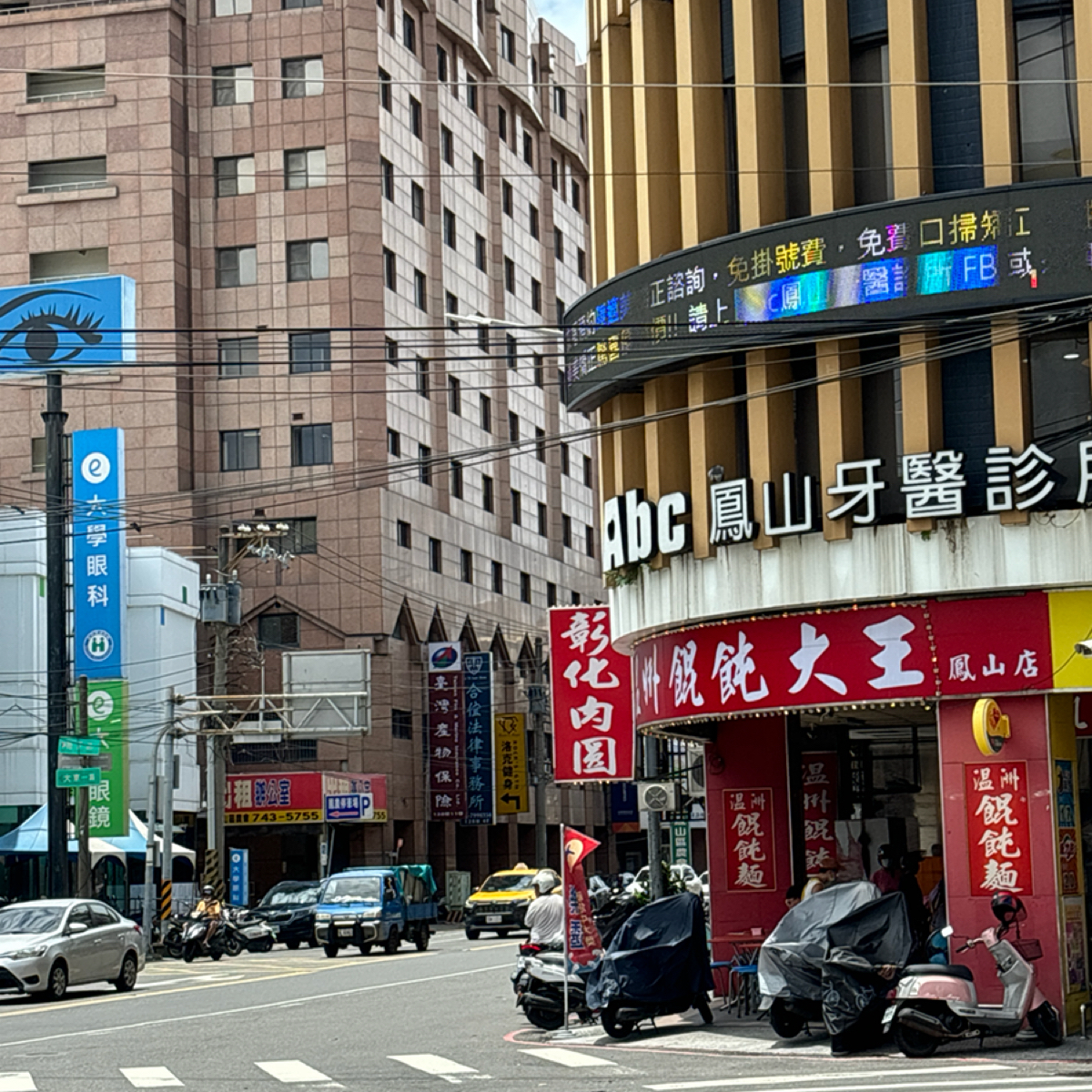 Vibe image of 廣招英溫州餛飩-鳳山店:  shot by Cerlin