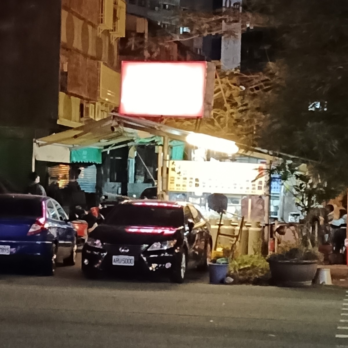 大城小吃 の雰囲気の写真： bychinchillann 