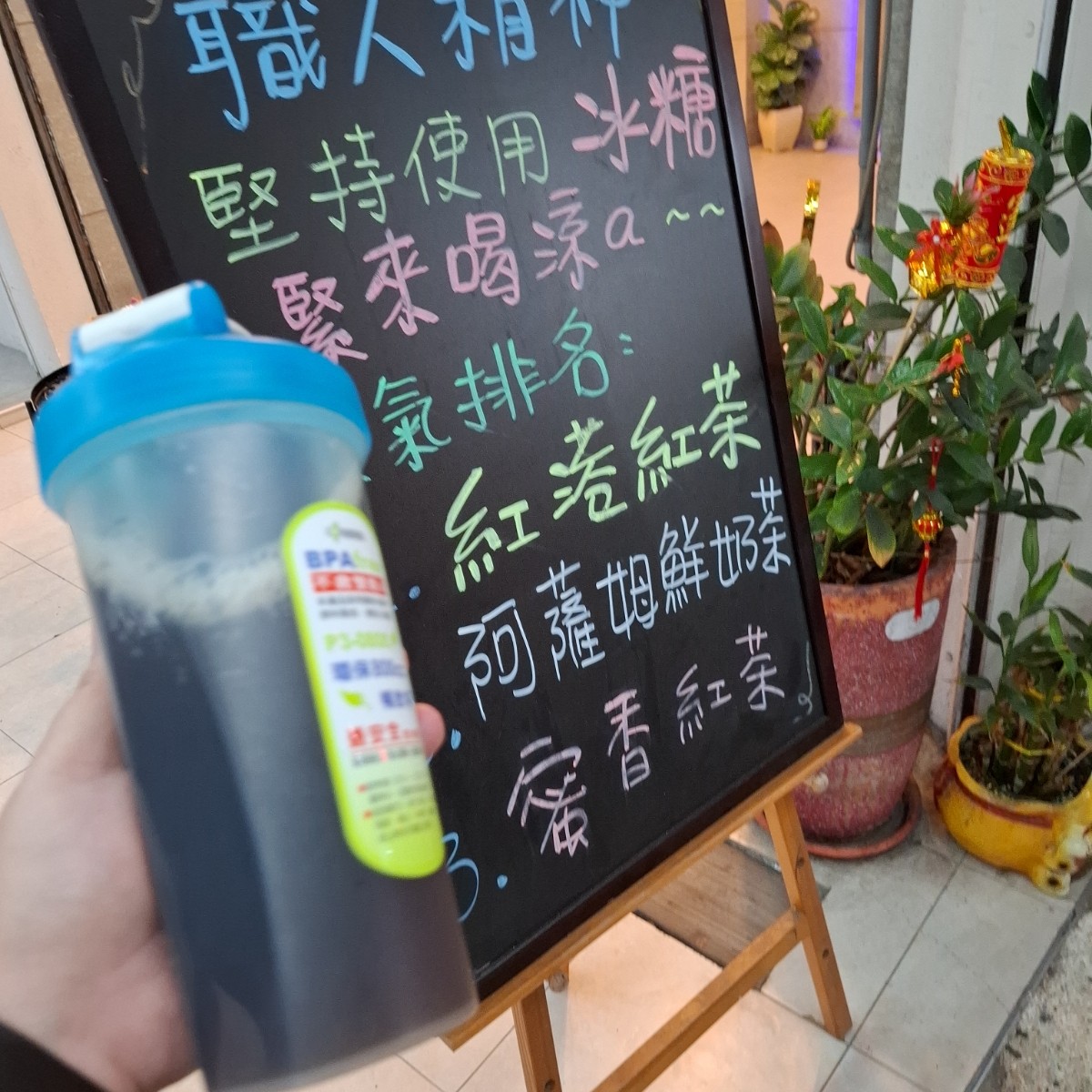 Meal image of 紅港紅茶 員林店:  shot by Rita981