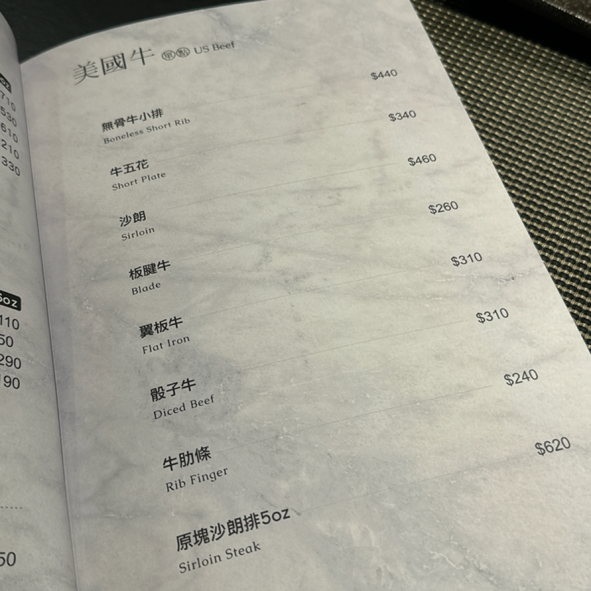 Menu image of 初云燒肉 &#x2F;職人炭火燒肉:  shot by 三口元