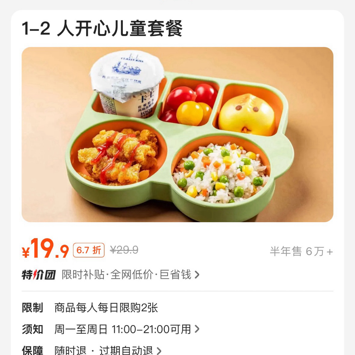 Menu image of 湘辣辣现炒黄牛肉 壹方城店:  shot by 不能被老婆發現