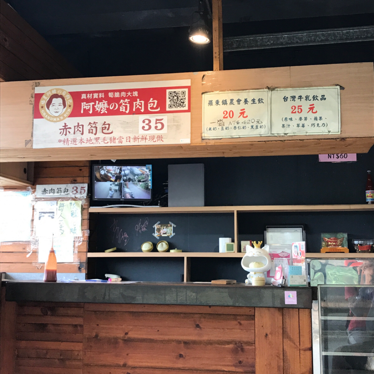 Menu image of 福星阿嬤筍肉包: 菜單，不要懷疑，他就是只有包子，當然有賣水一罐10元…我覺得這個就不是重點了 shot by Claudy