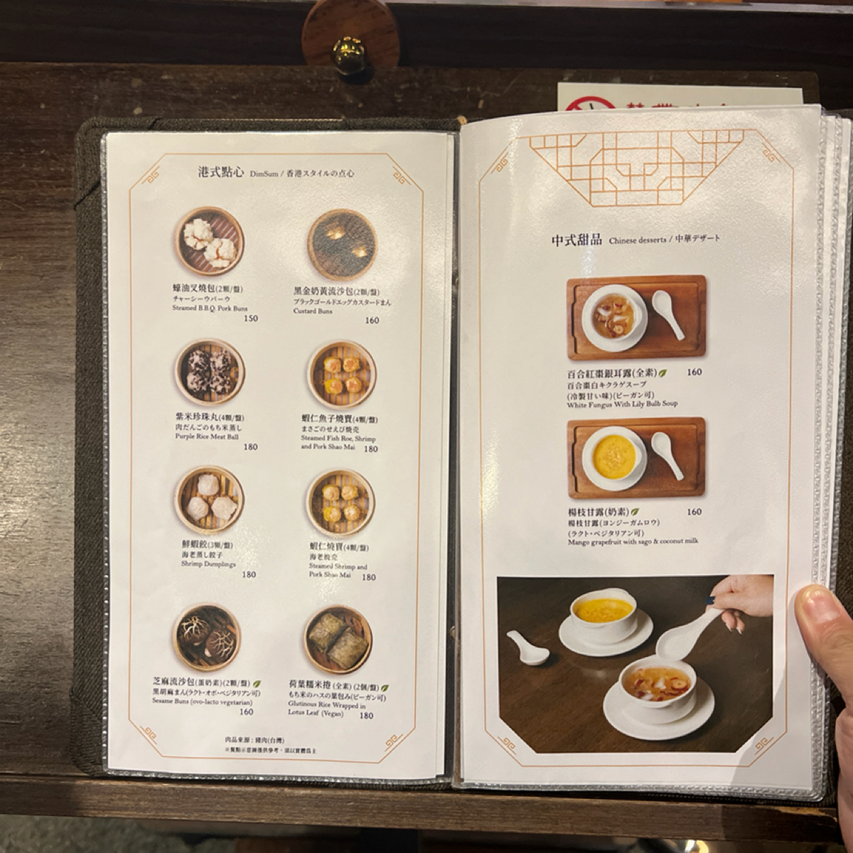 Menu image of 三希堂人文空間:  shot by Hazel
