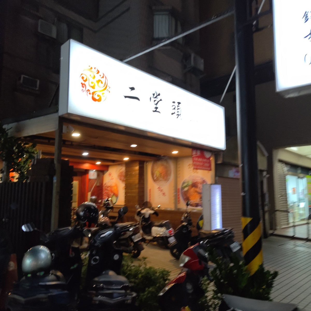 Vibe image of 二堂頭銷魂鴨肉片飯（龍安店）:  shot by 中壢吃貨阿瑋