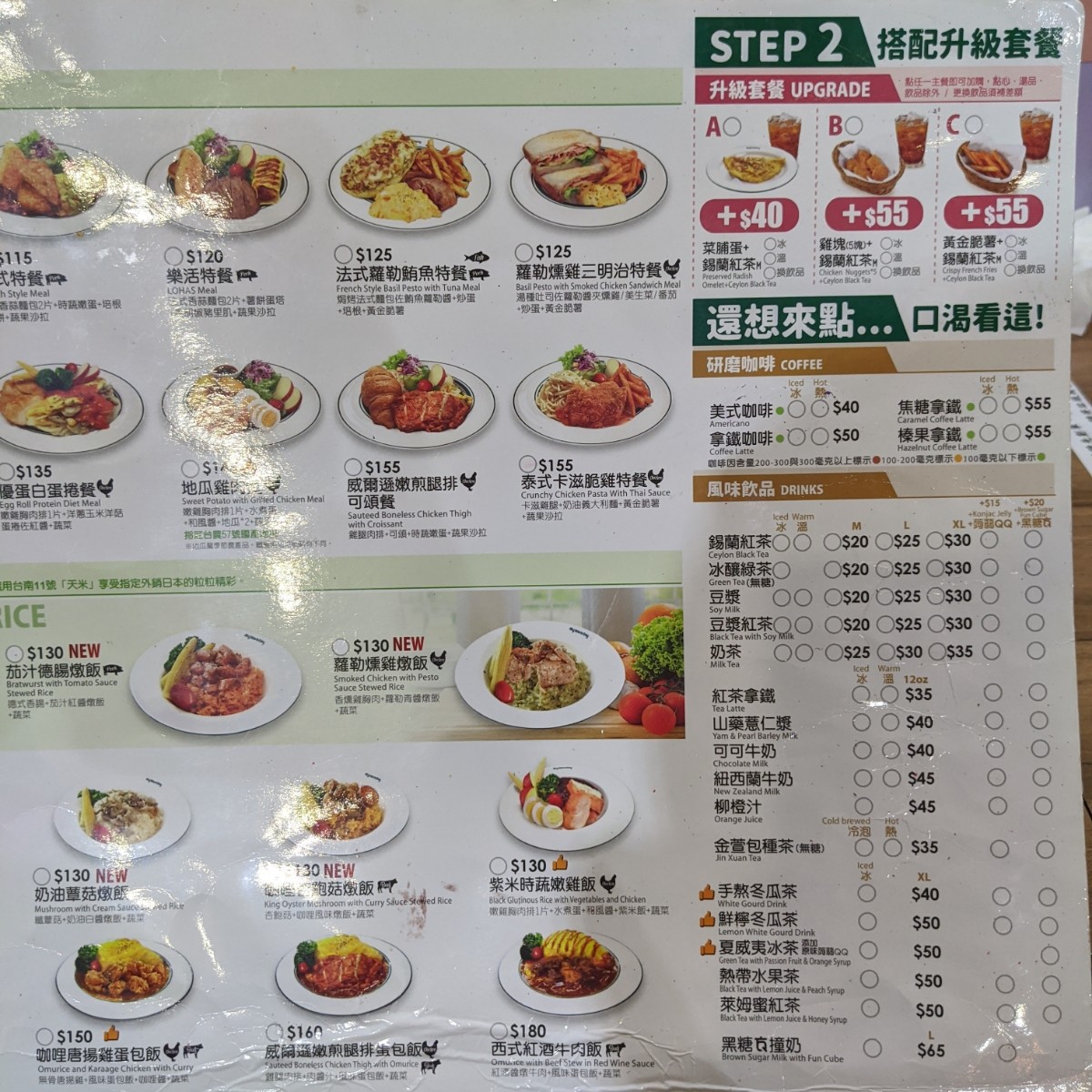 Menu image of 麥味登 土城海山店:  shot by 飛翔