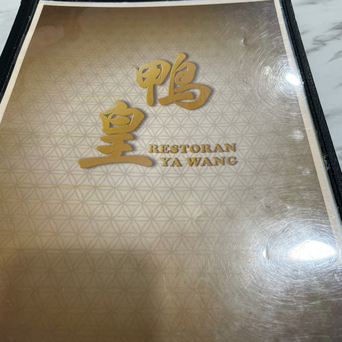 Restoran Ya Wang 的菜單圖片： 由Dixon 拍攝