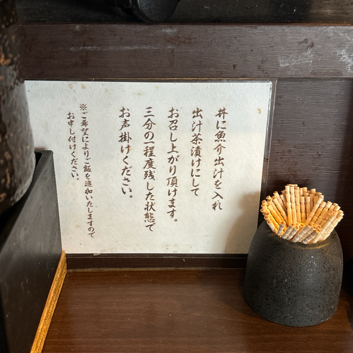Vibe image of 海街丼 三軒茶屋本店:  shot by 秋桑