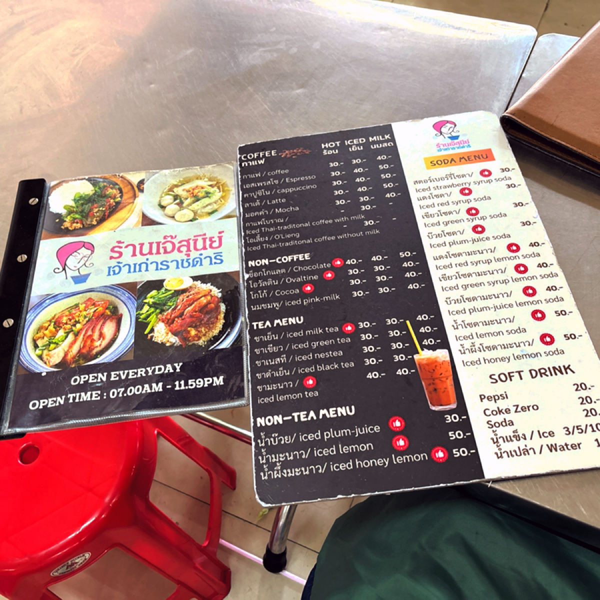 Menu image of 🐽 Jsuneetomyum 🐖 Stewed Porks’ Legs Restaurant 🐷:  shot by 2QT2BSTR8