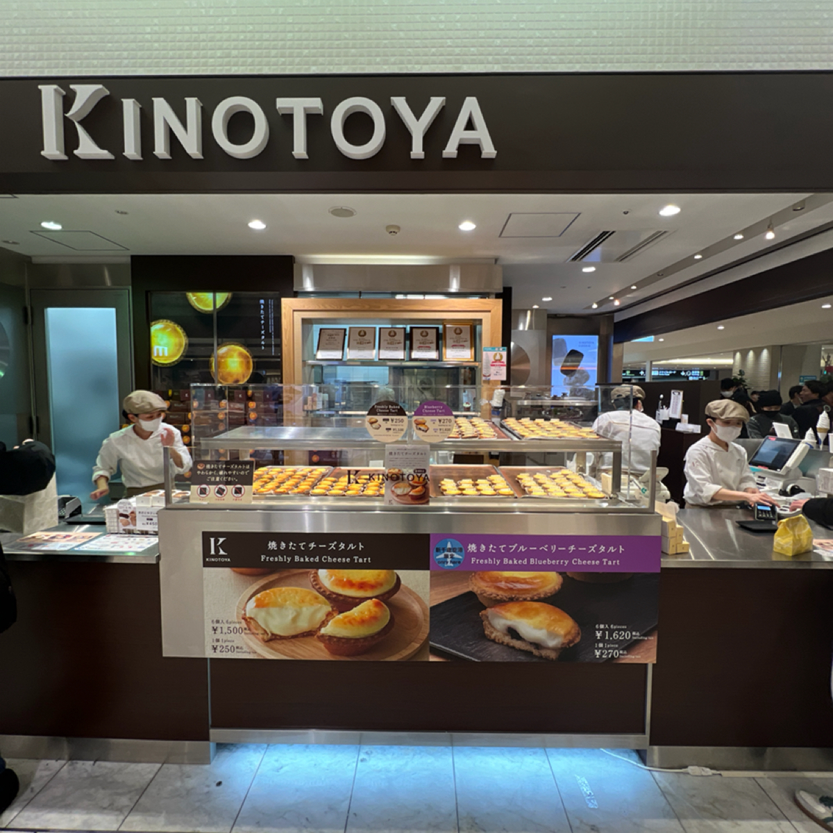 Vibe image of KINOTOYA Shinchitose Airport factory 新千歲空港店: 櫃位 shot by 動吃動吃動吃