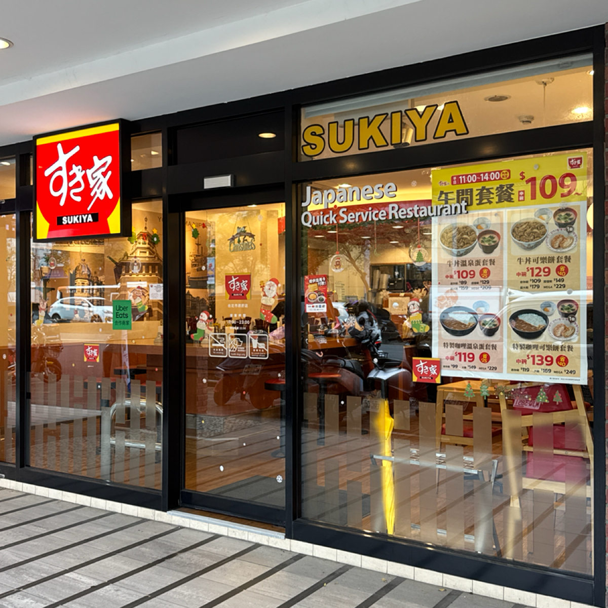 Vibe image of すき家 SUKIYA 台北市政府店 台北市政府店:  shot by Bebe