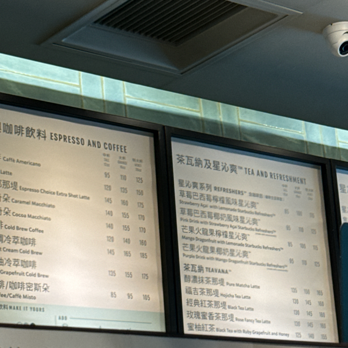 STARBUCKS 星巴克 北醫門市 的菜單照片在 Fooday 美食社群 | 找餐廳不踩雷，最真實的美食 App