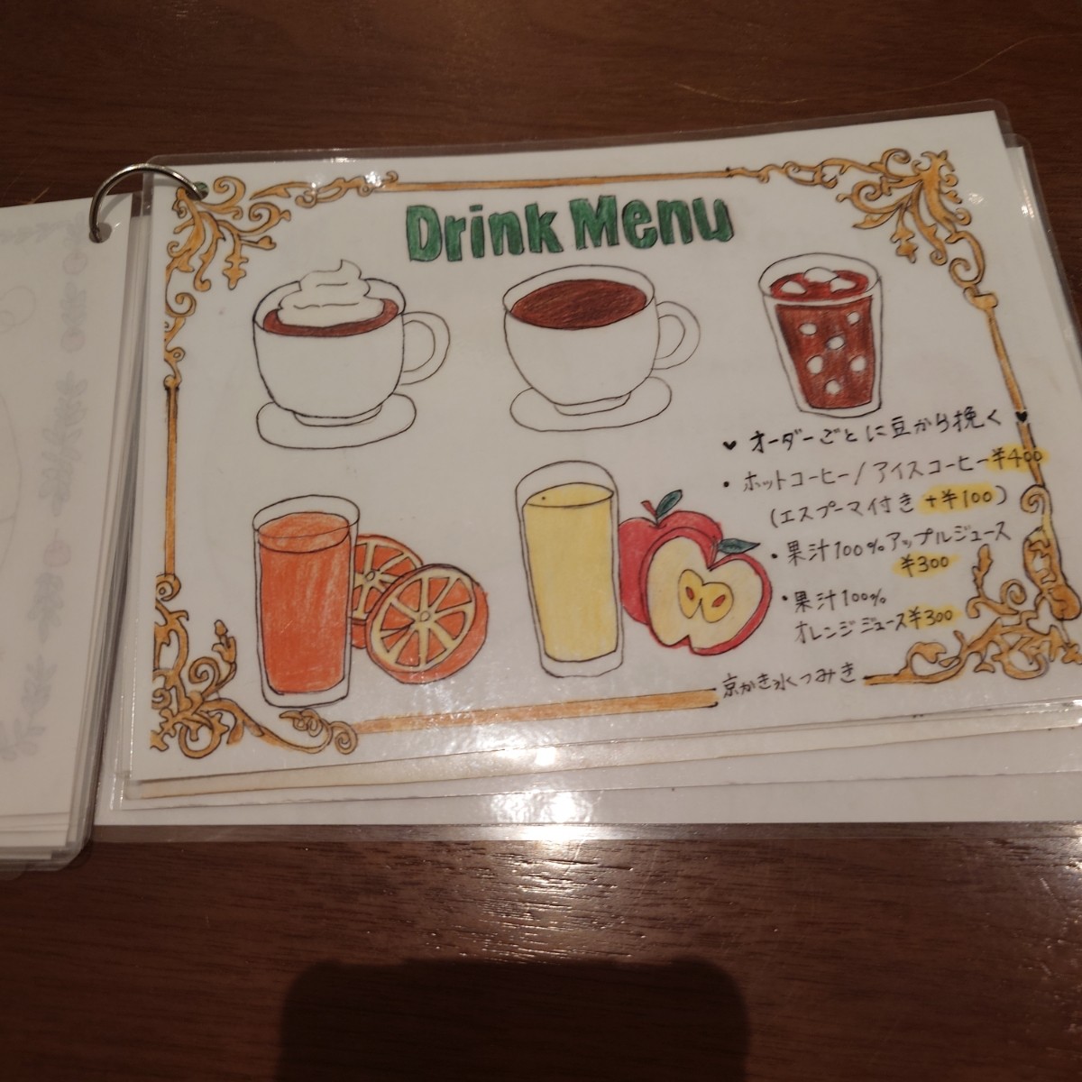京かき氷つみき のメニューの写真： byみろる 
