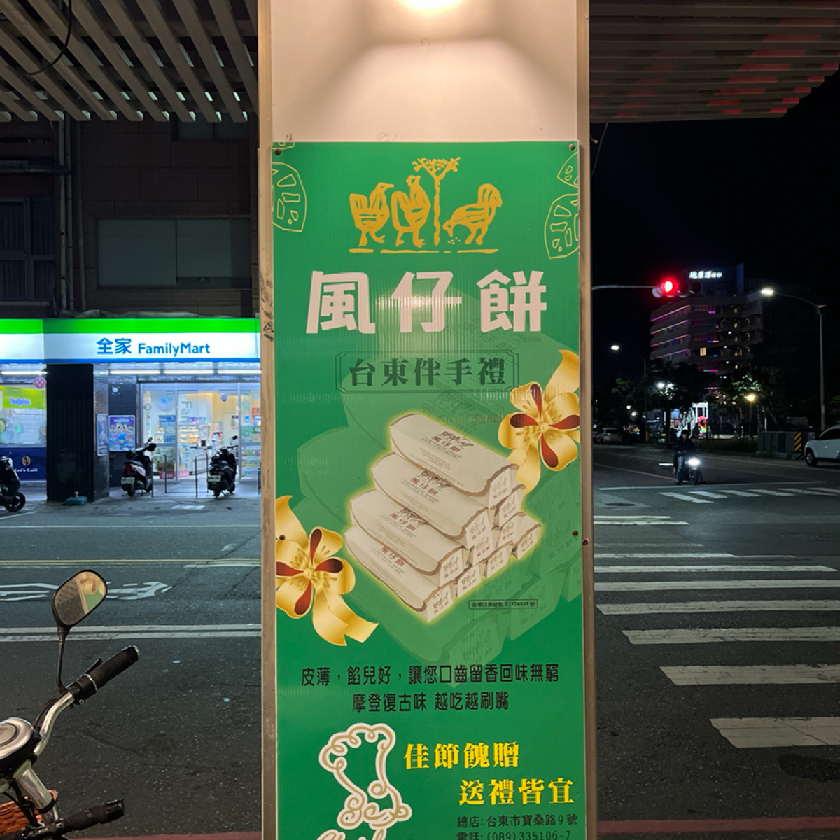 西拉蕊烘焙坊 正氣店 の雰囲気の写真： byYo 