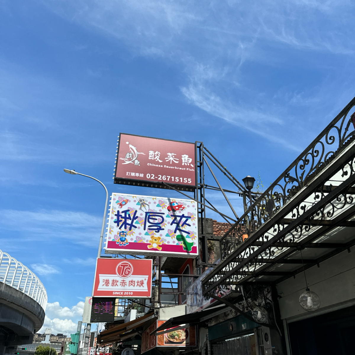 Vibe image of 戲魚酸菜魚 三峽店:  shot by 食光旅行Flavor Journey | May