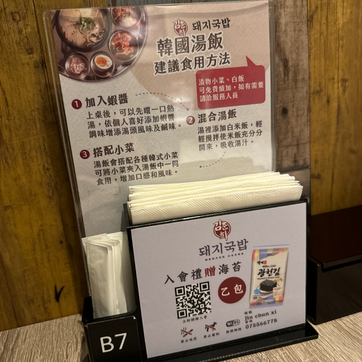 金春喜韓廚 高雄義享天地店 的外觀氛圍圖片： 由三口元 拍攝