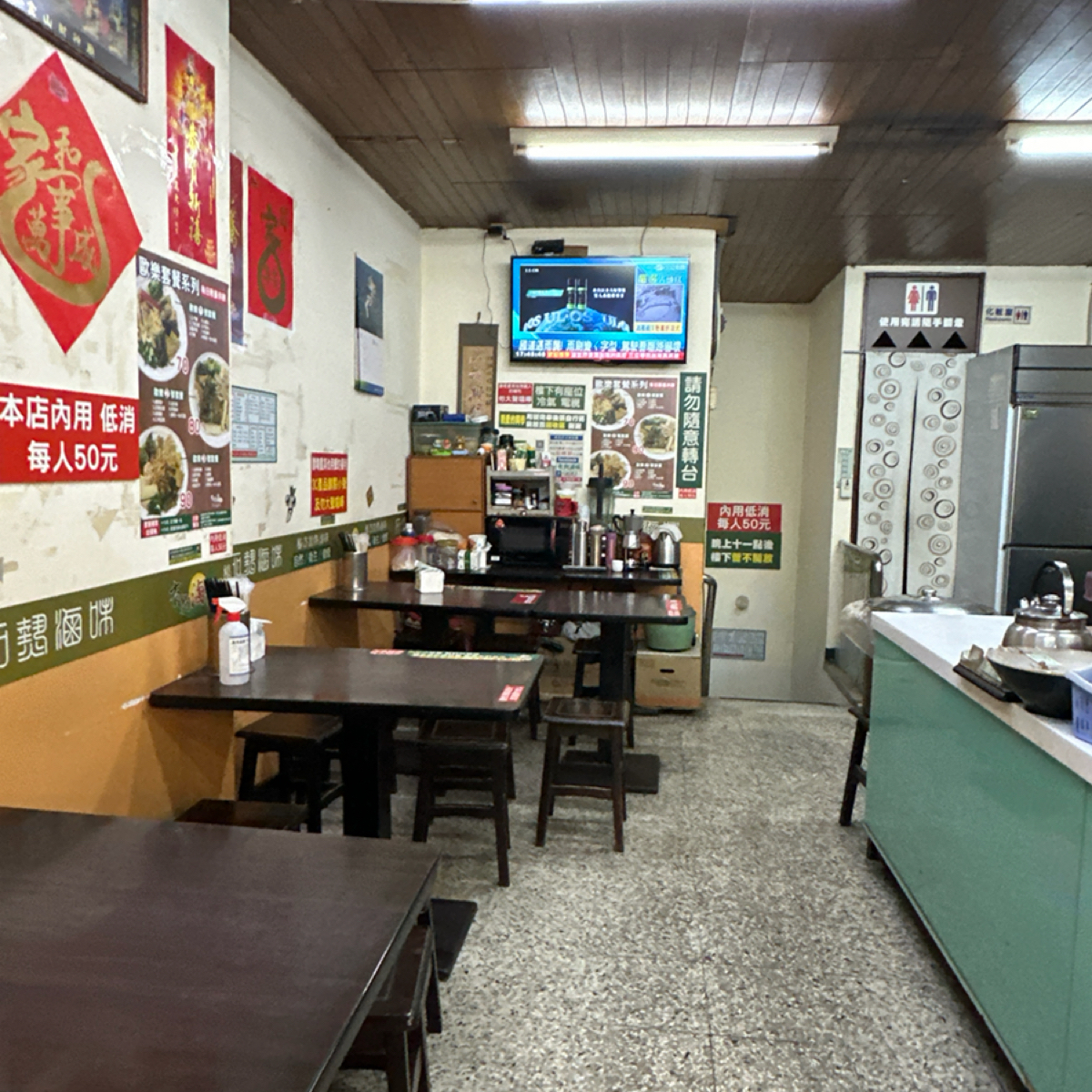 Vibe image of 有夠滷味  文化店:  shot by YY