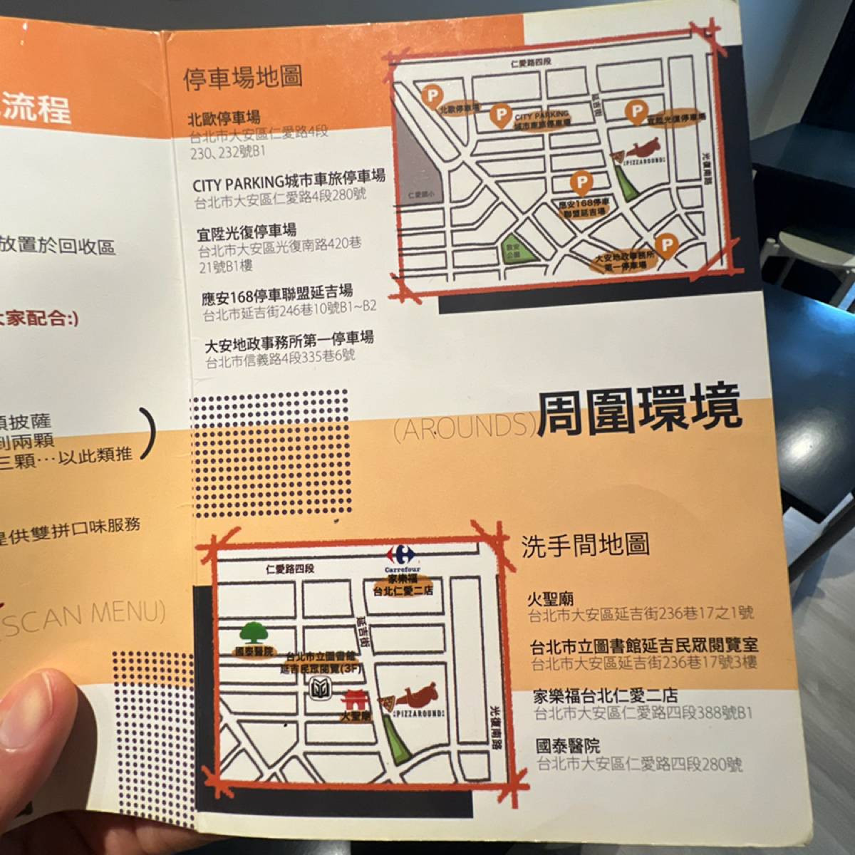 Pizza Round比薩斜躺 の雰囲気の写真：環境 by動吃動吃動吃 