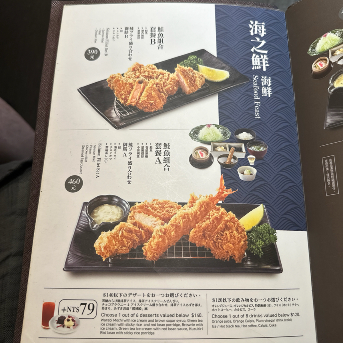 Menu image of 勝博殿 光復店:  shot by HG Chen