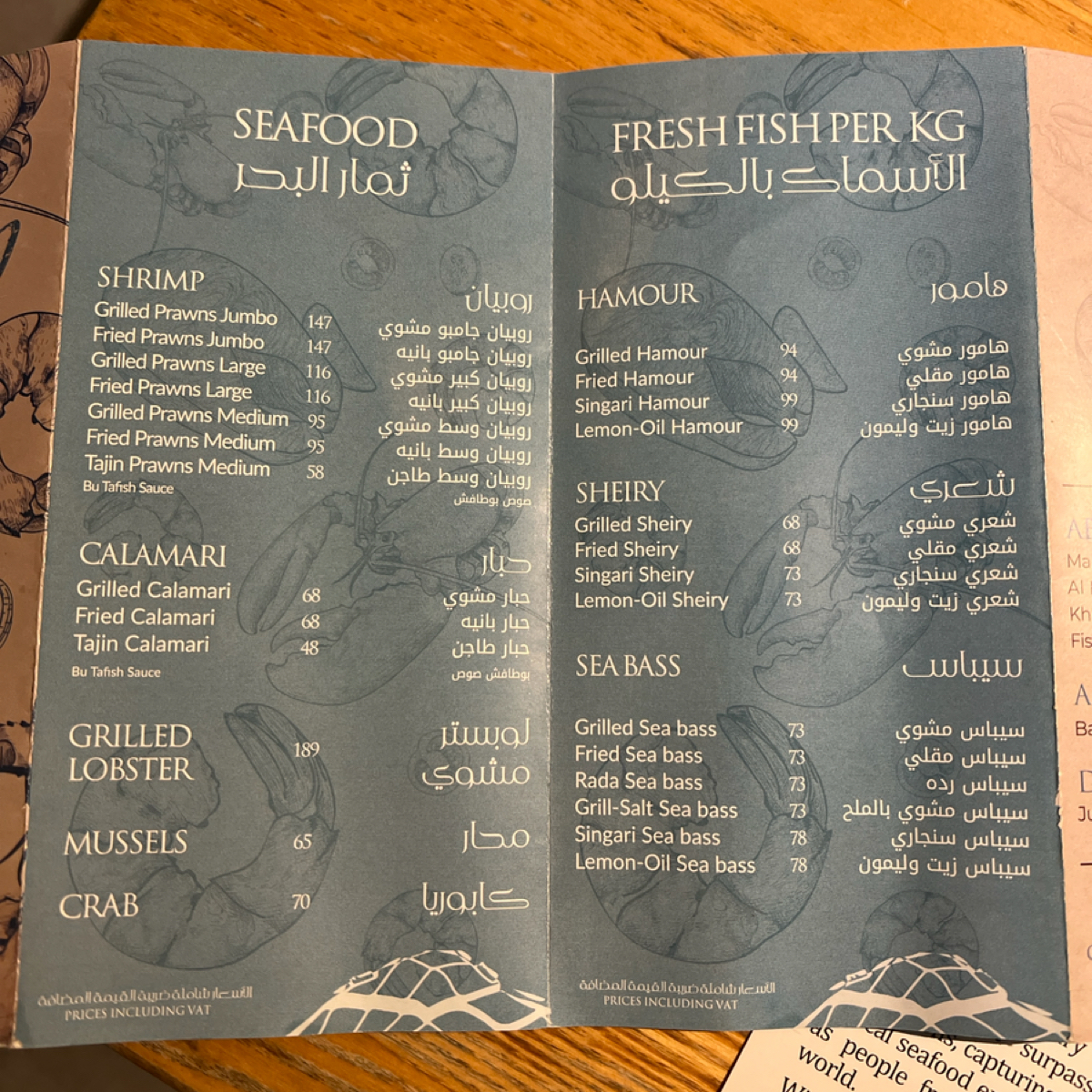 Menu image of Bu Tafish:  shot by Deltfly