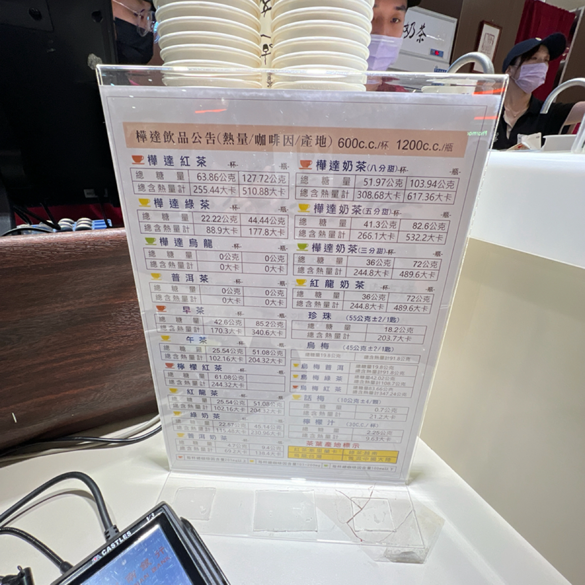 Menu image of 樺達奶茶-夢時代店:  shot by LESTER