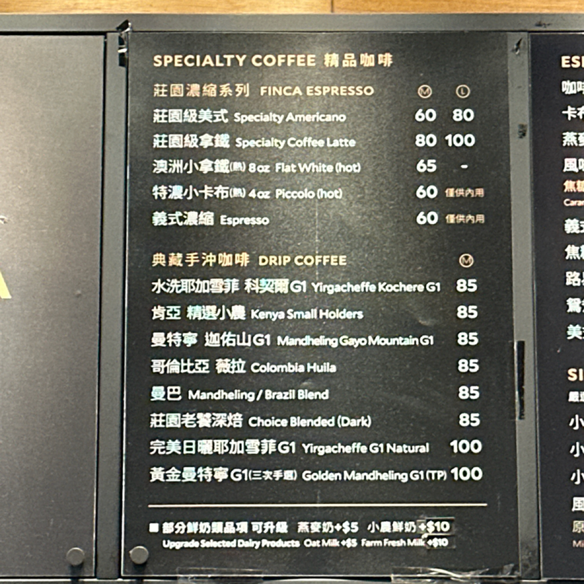 Menu image of Louisa Coffee 路易．莎咖啡(台南文平門市): 價格低廉 shot by 釋晨
