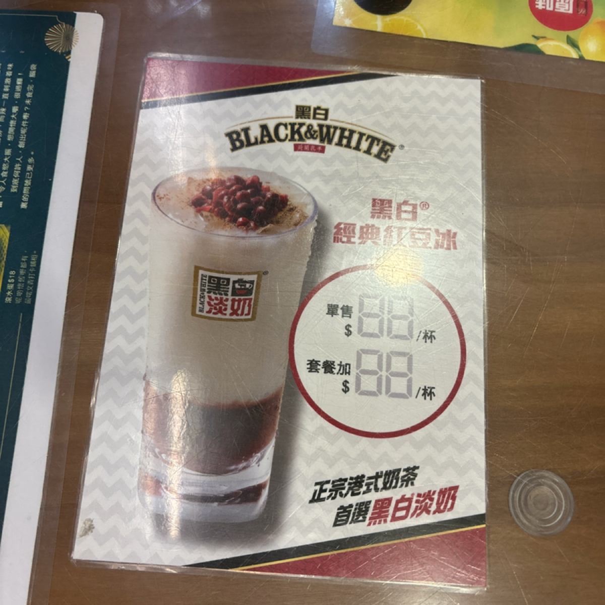 Menu image of 🎖️ 新香園 🫖 南香園 🍛 Sun Hang Yuen 🥪 (since 1968) 🇭🇰:  shot by 2QT2BSTR8