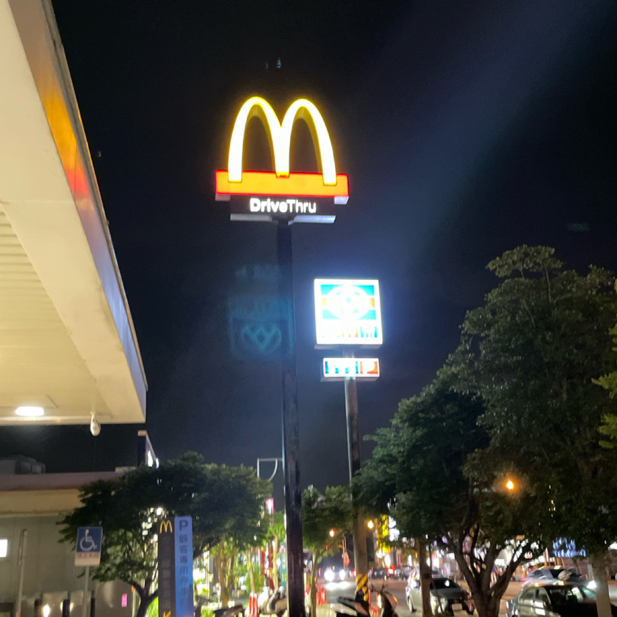 麥當勞頭城青雲餐廳在Fooday 美食社群| 找餐廳不踩雷，最真實的美食App