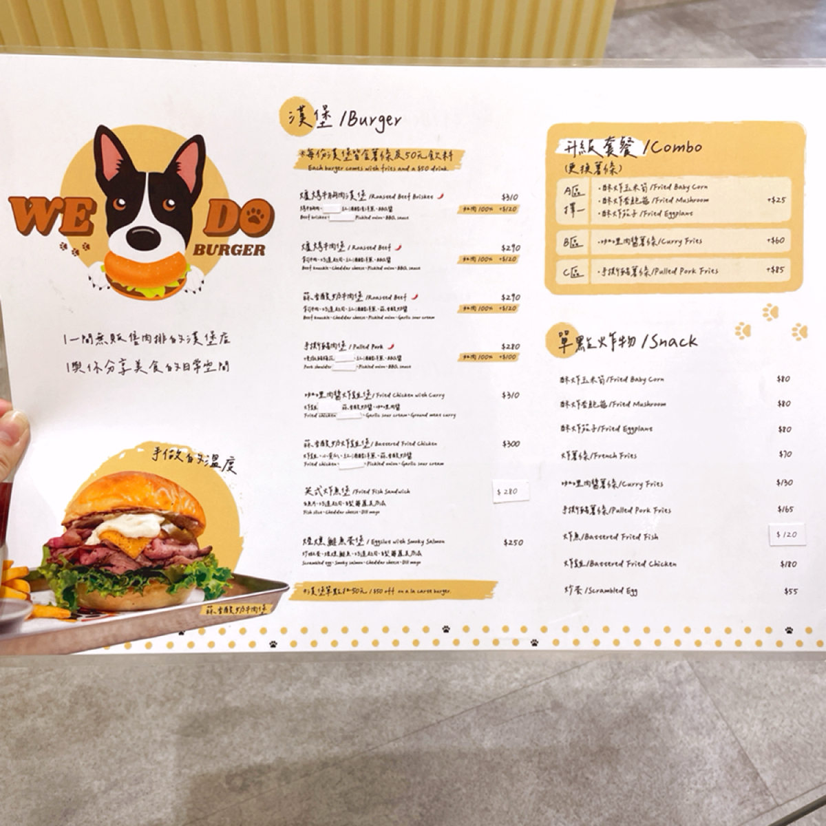 Menu image of WeDo Burger溫度漢堡: 菜單設計很可愛😍 shot by Shiny