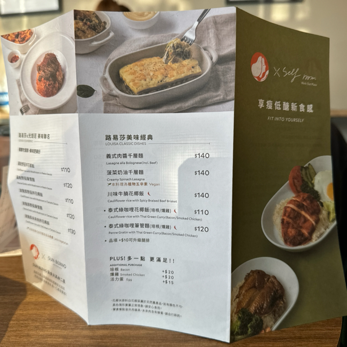 LOUISA COFFEE 部立桃園醫院門市 のメニューの写真：焗烤麵 by食、動、健康 