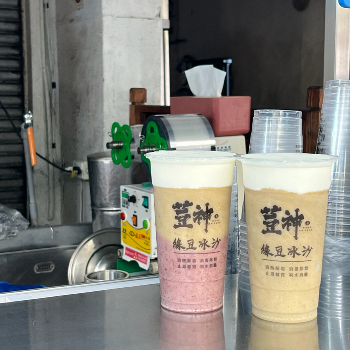 荳神綠豆沙  慶南店 的餐點圖片： 由Kevin 拍攝