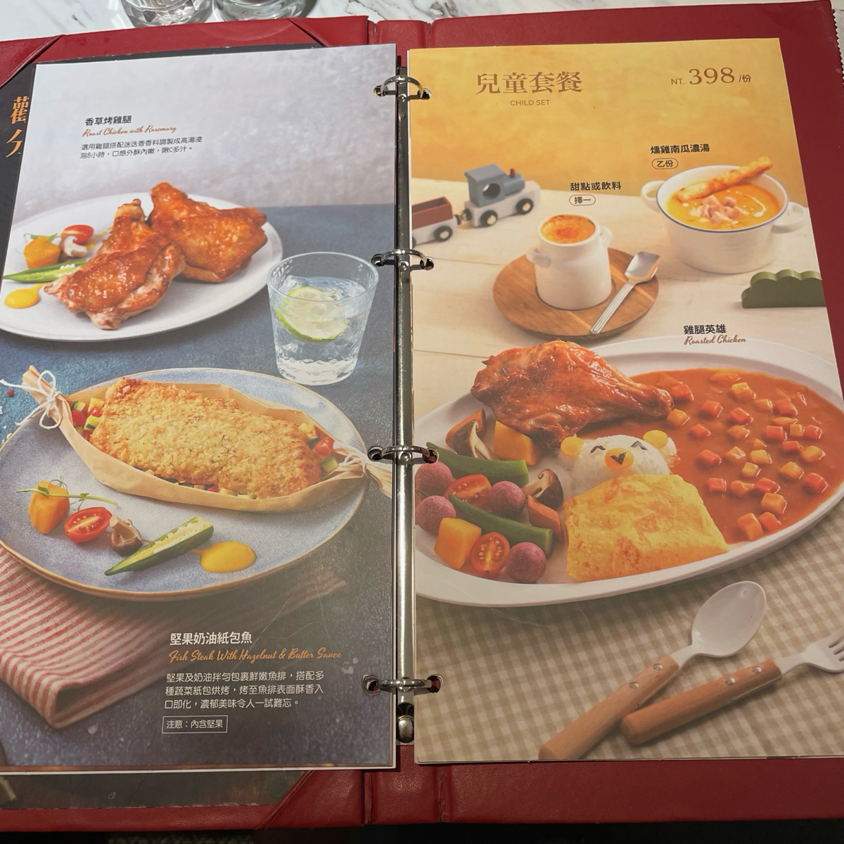 Menu image of 西堤牛排 台北重慶南店:  shot by 乃子過日子