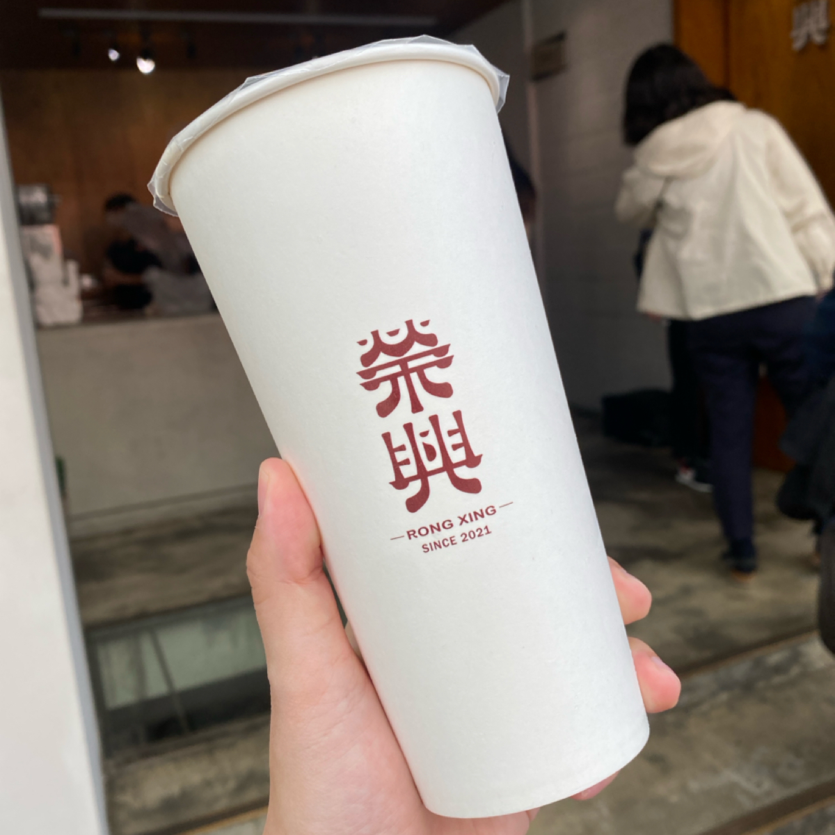 Meal image of 榮興茶行:  shot by TJMM食食嗑