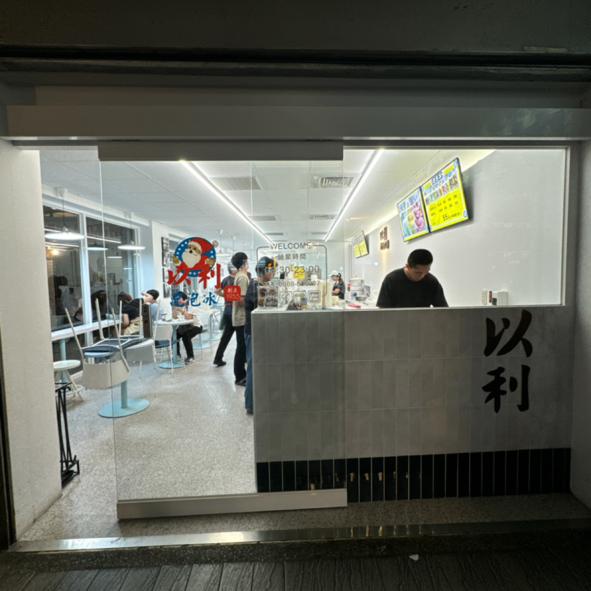Vibe image of 以利泡泡冰 士林總店:  shot by Jenny_u.2