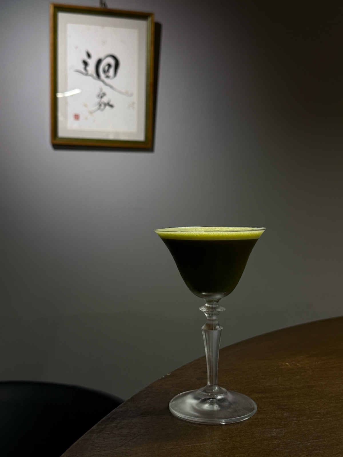 Meal image of 迴咖啡 CoffeedBack: 春芽 《咖啡調飲》 $240

手沖濃咖啡作為基底
直接刷入抹茶使得抹茶的鮮味
提升咖啡的酸甜香氣
 shot by 阿波卡